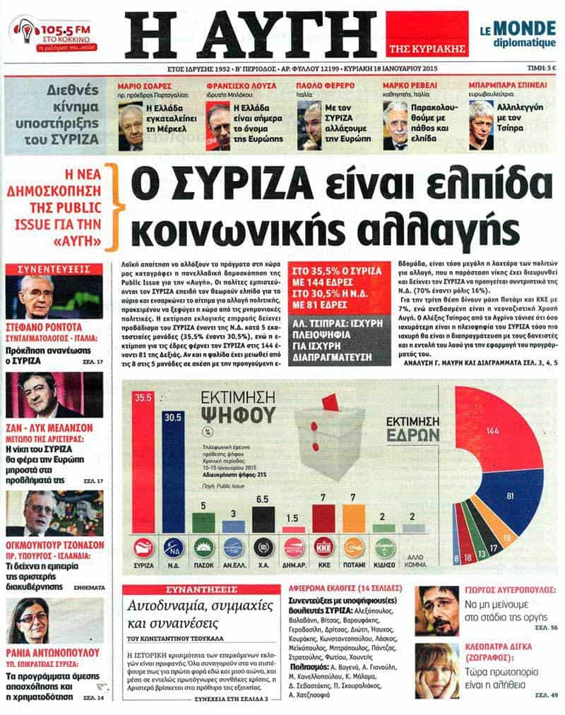 avgi_sunday_lg