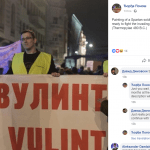 Đorđe Ponoš profilna slika